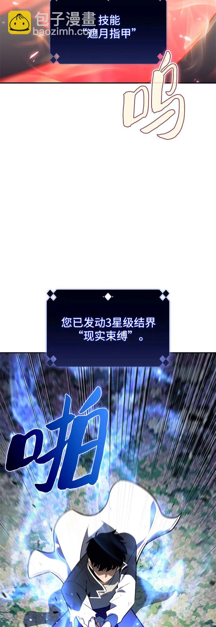 [第141话] 梦幻的失乐园(2)65