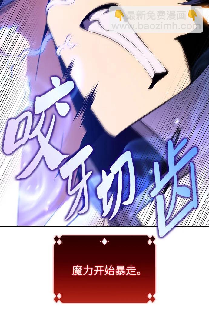 [第141话] 梦幻的失乐园(2)67