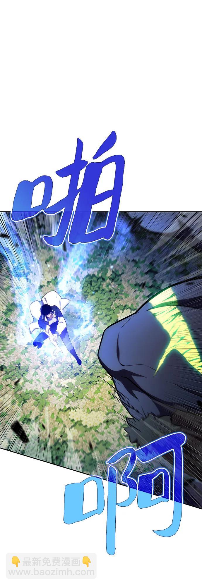 [第141话] 梦幻的失乐园(2)68