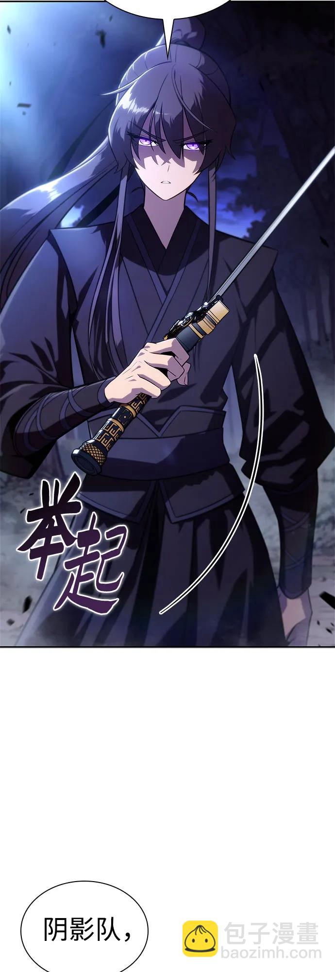 [第141话] 梦幻的失乐园(2)7
