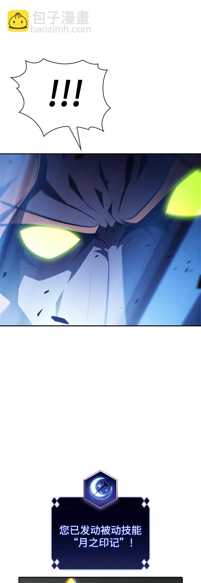 [第141话] 梦幻的失乐园(2)71