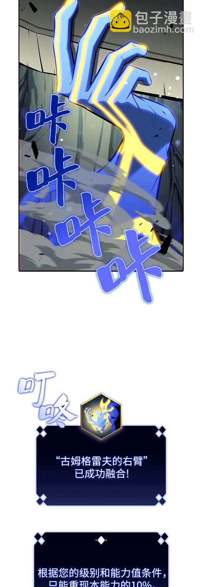 [第141话] 梦幻的失乐园(2)72