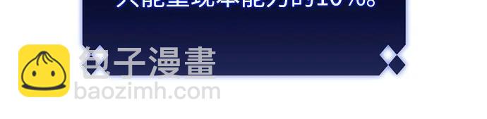 [第141话] 梦幻的失乐园(2)73