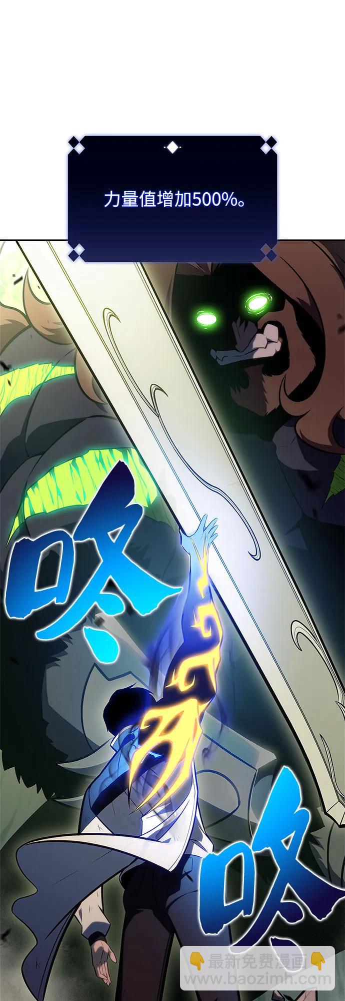 [第141话] 梦幻的失乐园(2)74