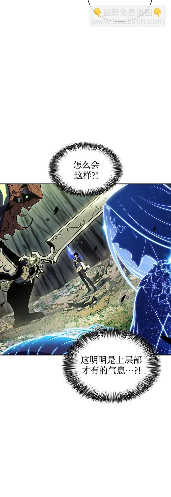 [第141话] 梦幻的失乐园(2)76