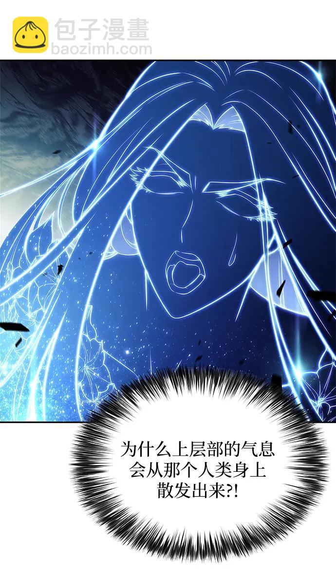 [第141话] 梦幻的失乐园(2)77