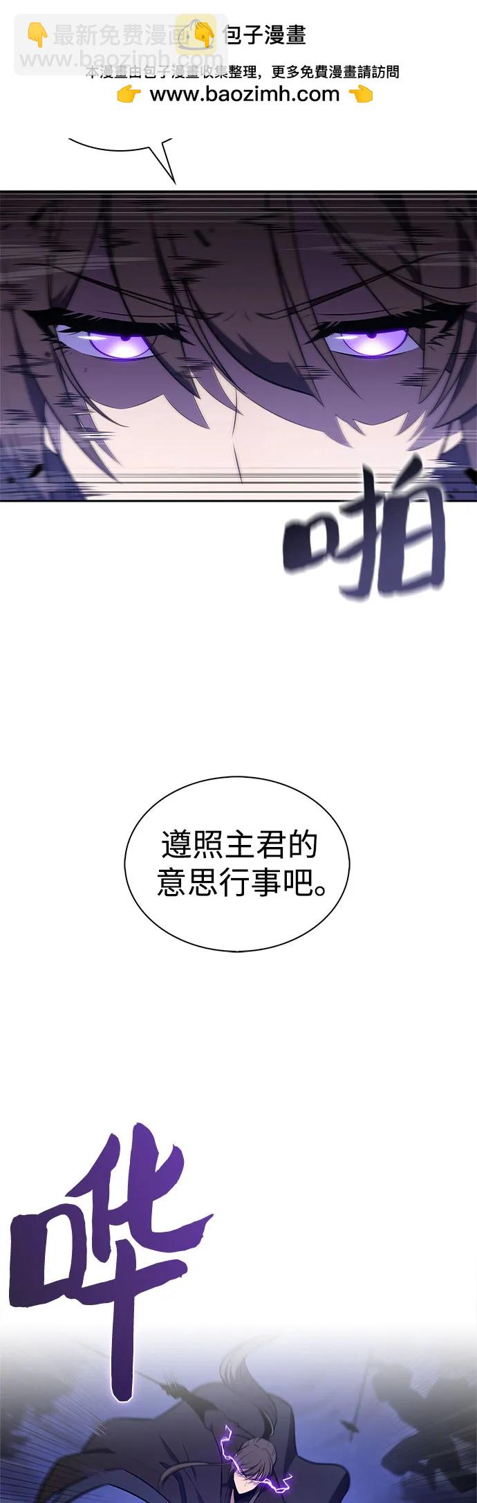 [第141话] 梦幻的失乐园(2)8