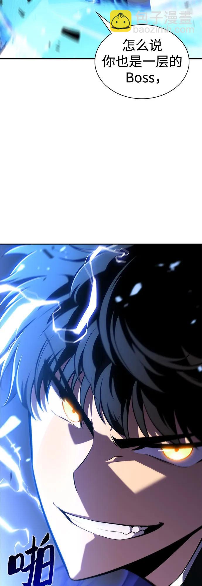 [第141话] 梦幻的失乐园(2)81