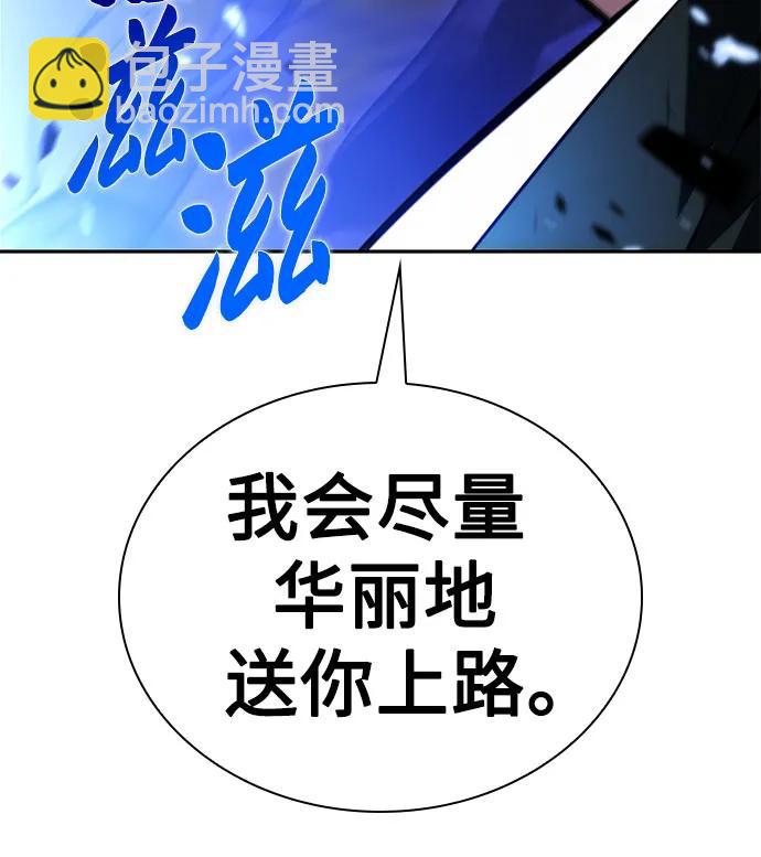 [第141话] 梦幻的失乐园(2)82