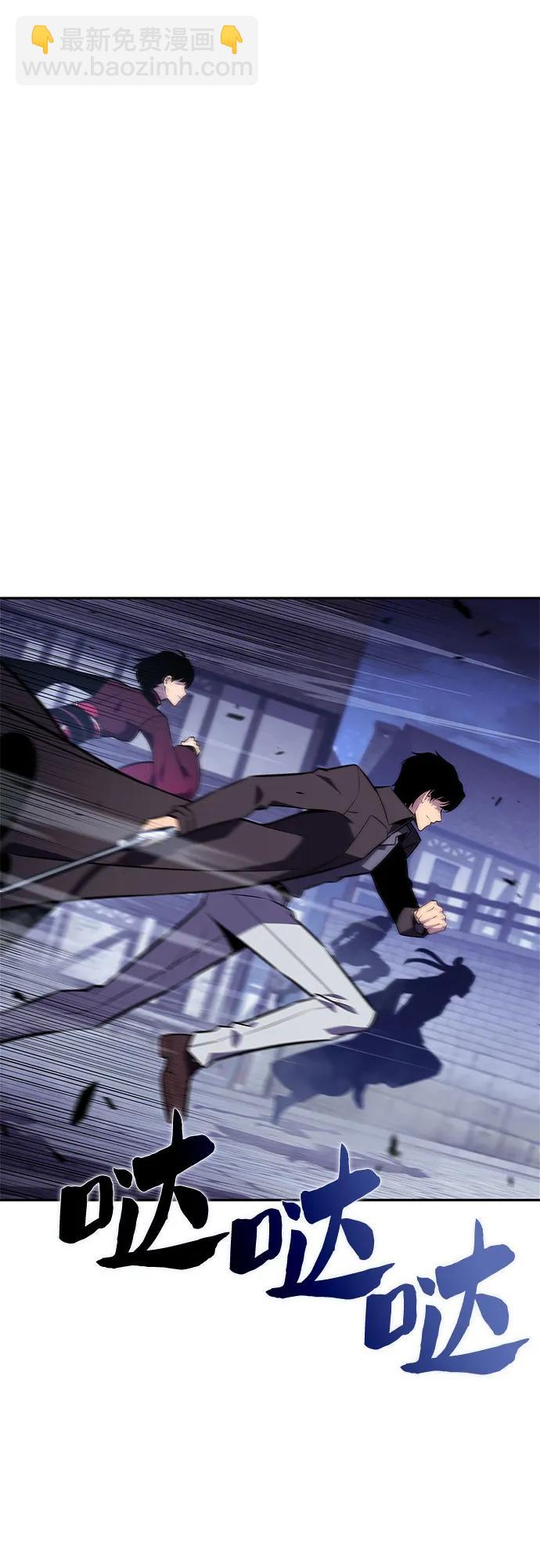 [第141话] 梦幻的失乐园(2)83