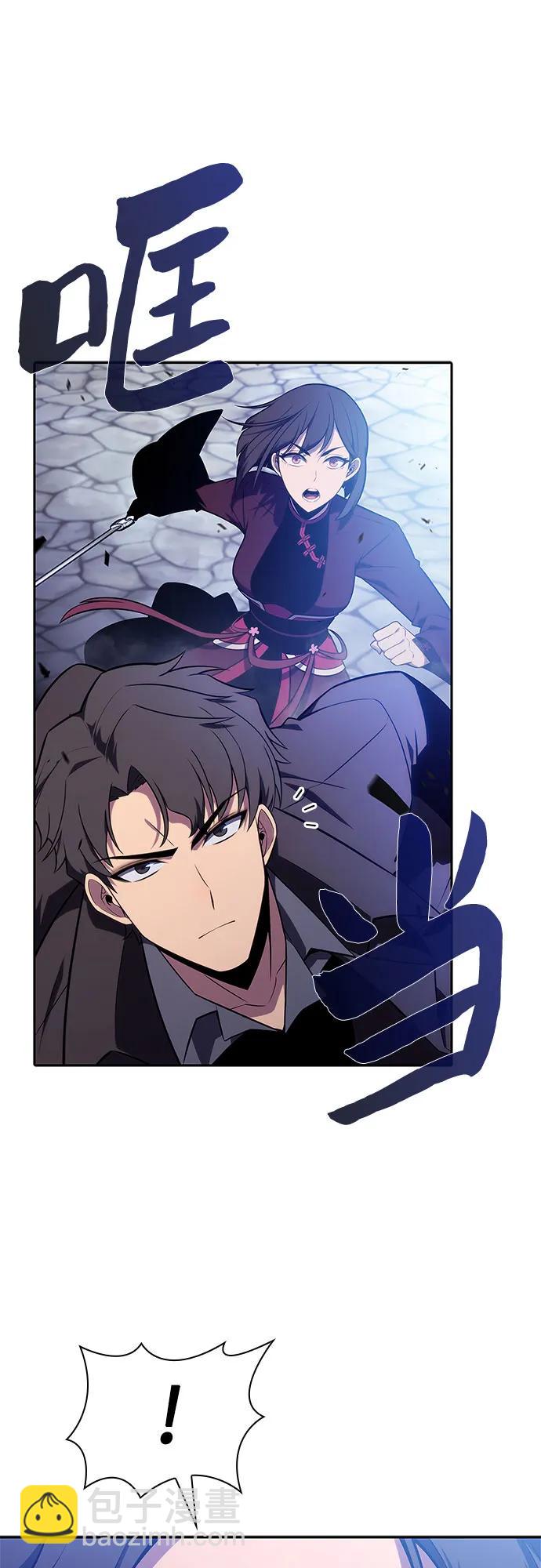 [第141话] 梦幻的失乐园(2)84