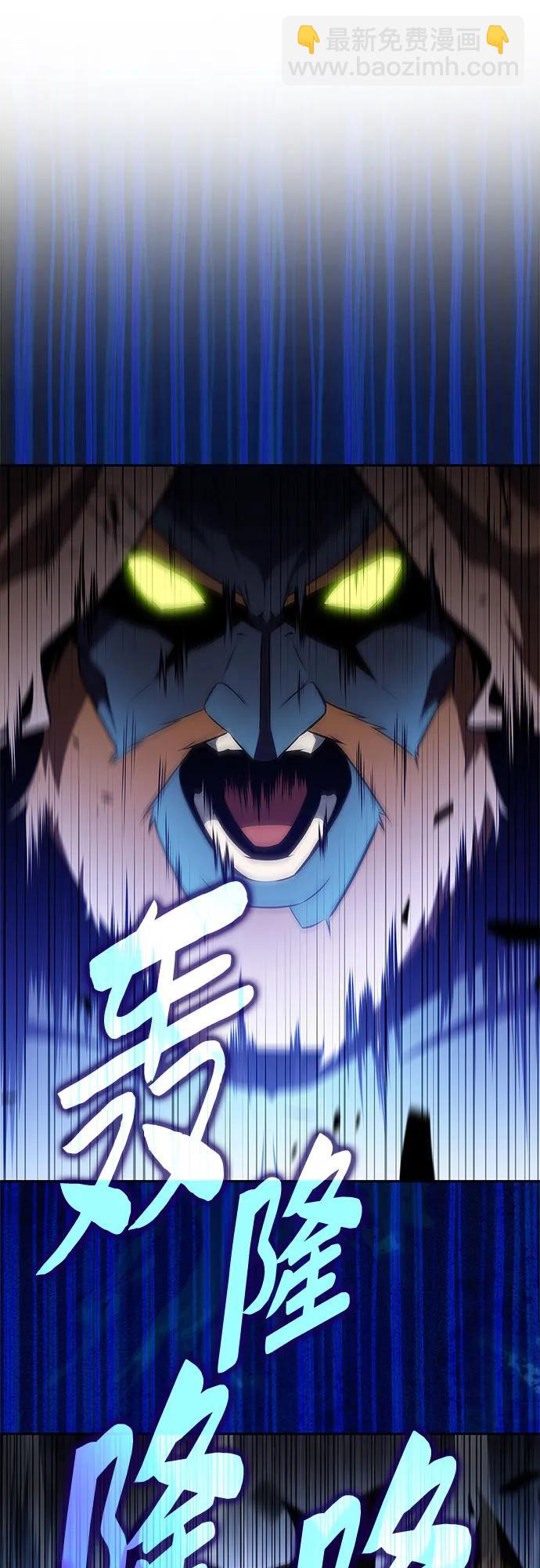[第141话] 梦幻的失乐园(2)86