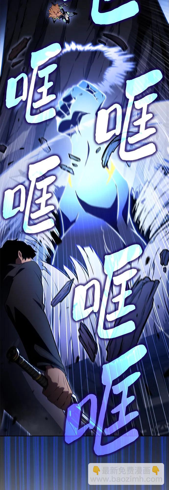 [第141话] 梦幻的失乐园(2)88