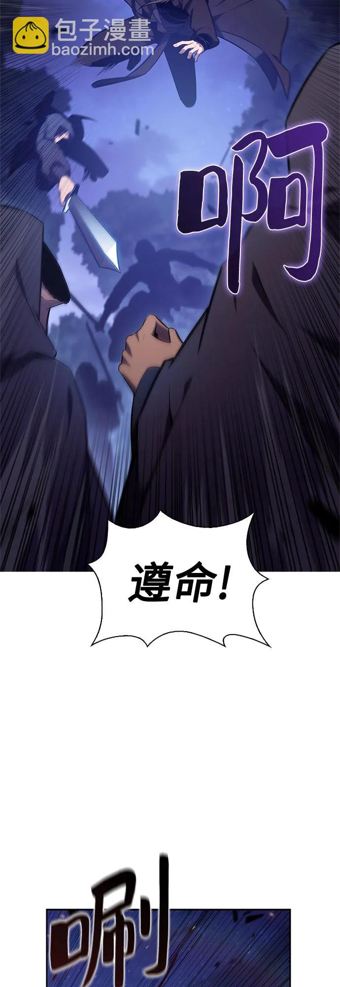 [第141话] 梦幻的失乐园(2)9