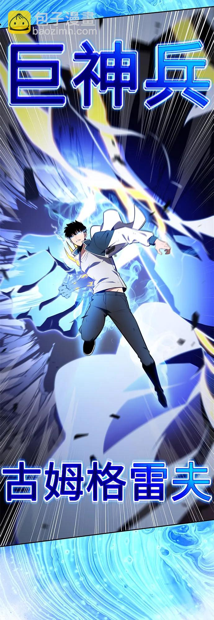 [第141话] 梦幻的失乐园(2)92