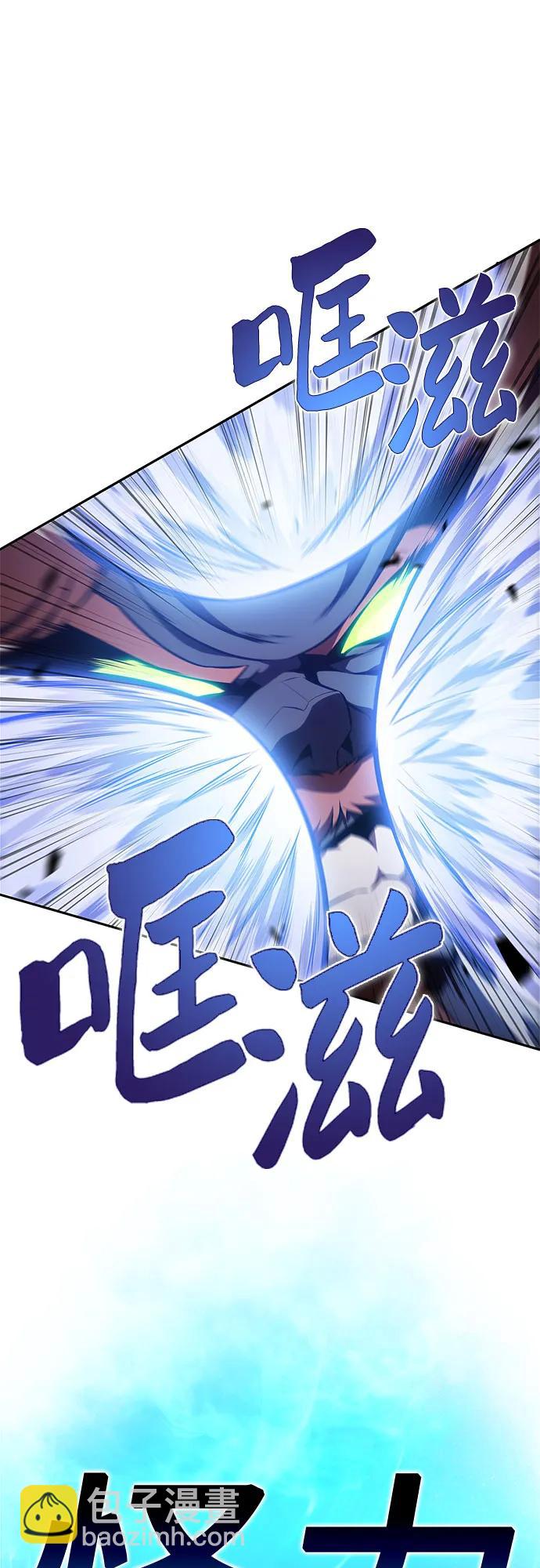 [第141话] 梦幻的失乐园(2)94