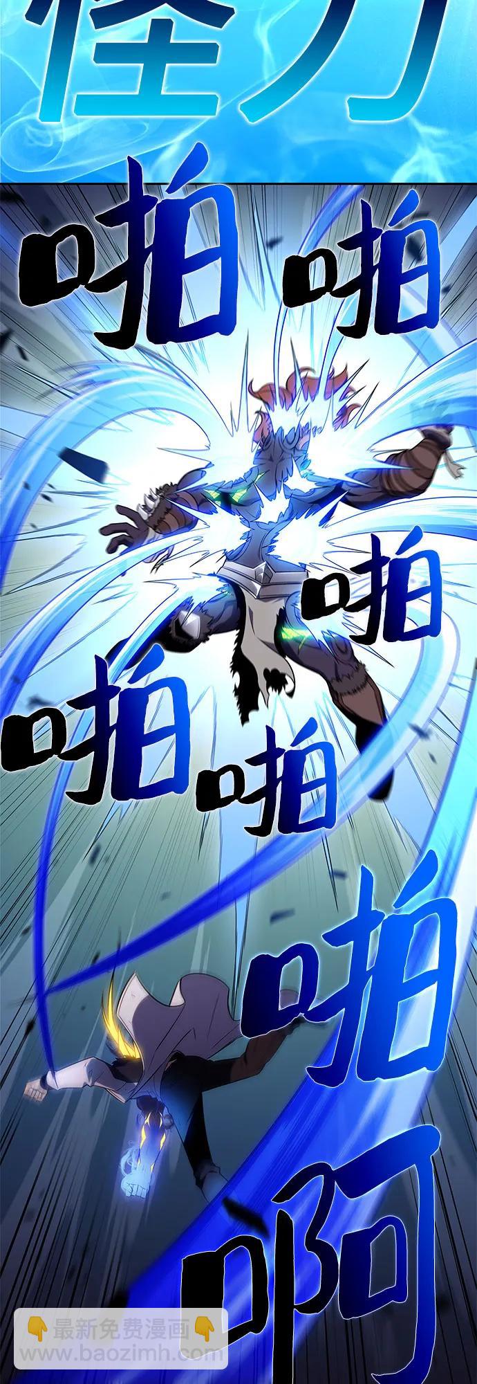 [第141话] 梦幻的失乐园(2)95