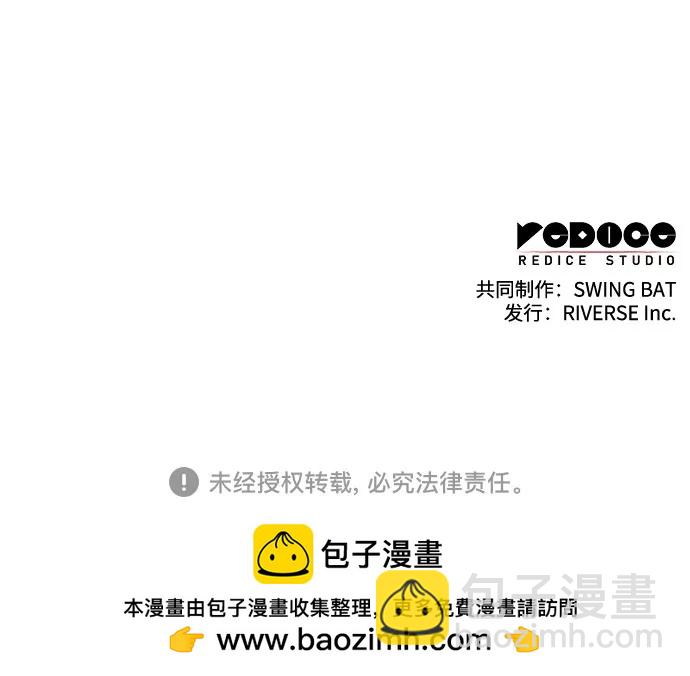 [第141话] 梦幻的失乐园(2)98