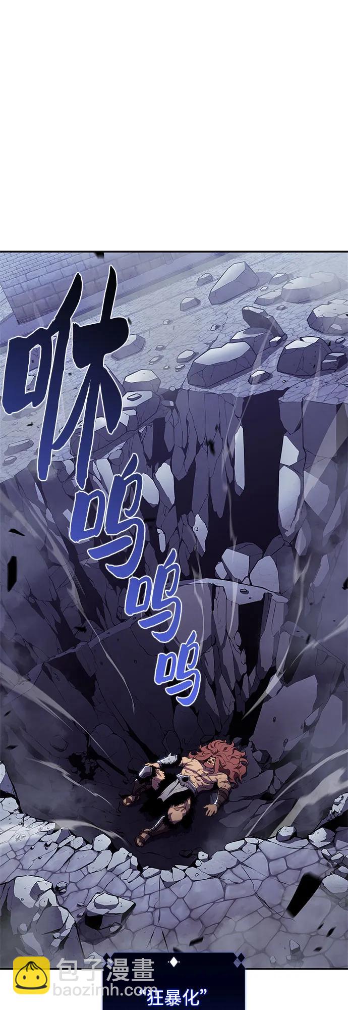 [第142话] 大佬，成为城主15