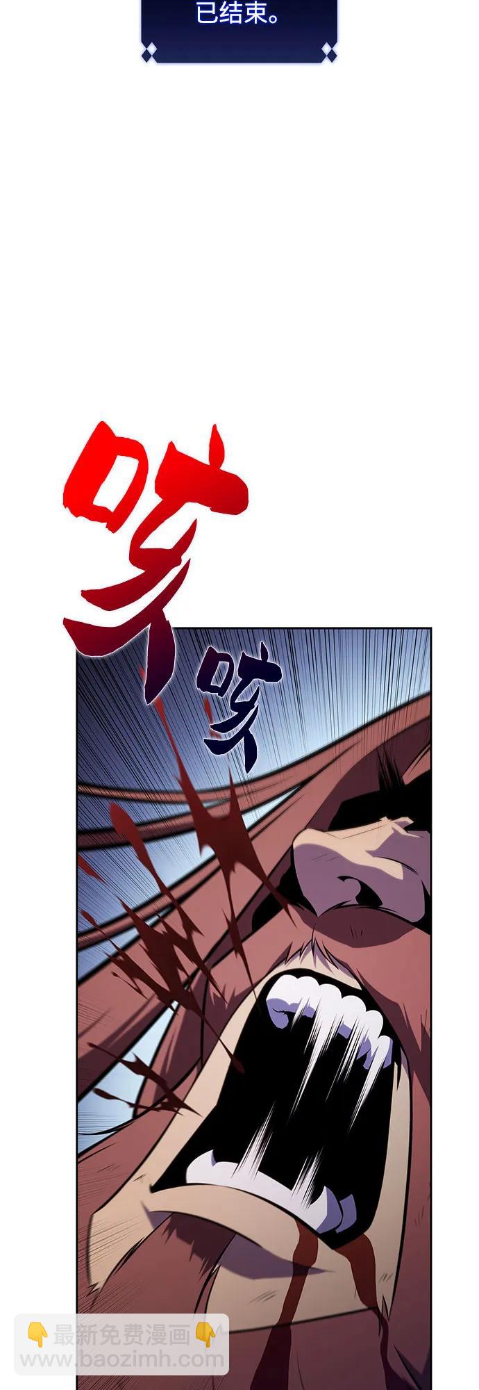 [第142话] 大佬，成为城主16