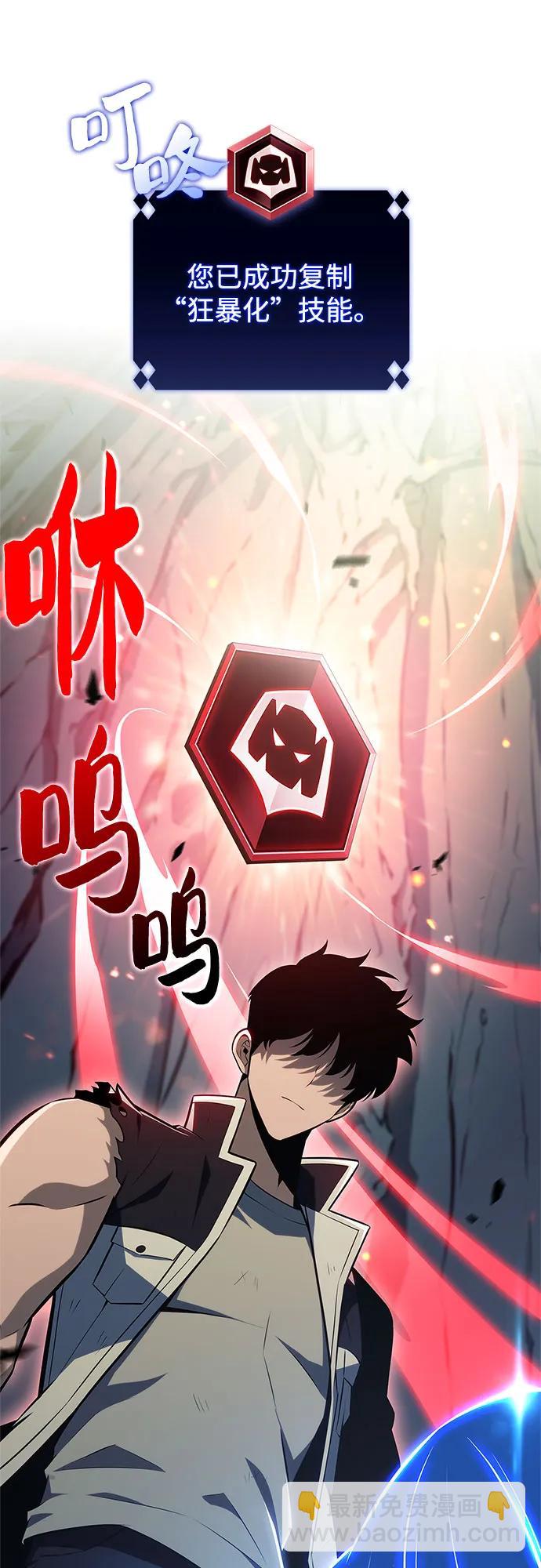 [第142话] 大佬，成为城主21