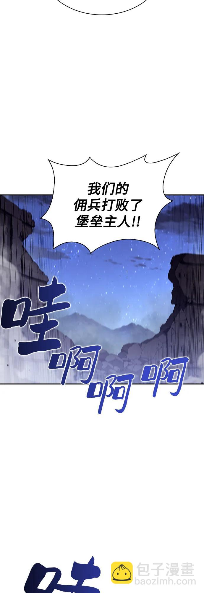 [第142话] 大佬，成为城主28