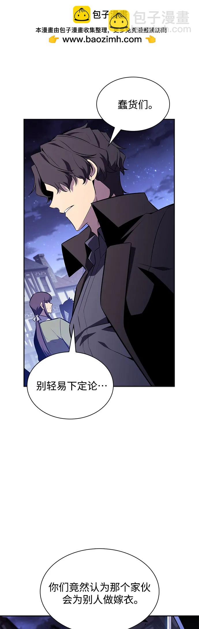 [第142话] 大佬，成为城主33