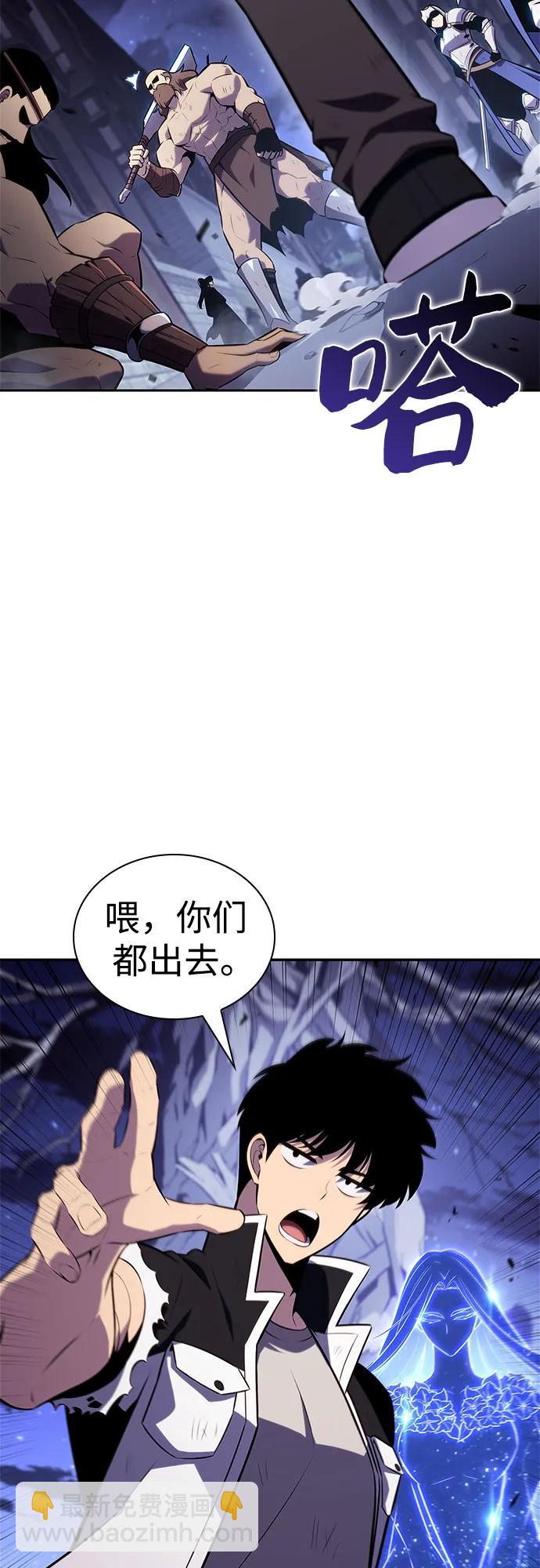 [第142话] 大佬，成为城主34