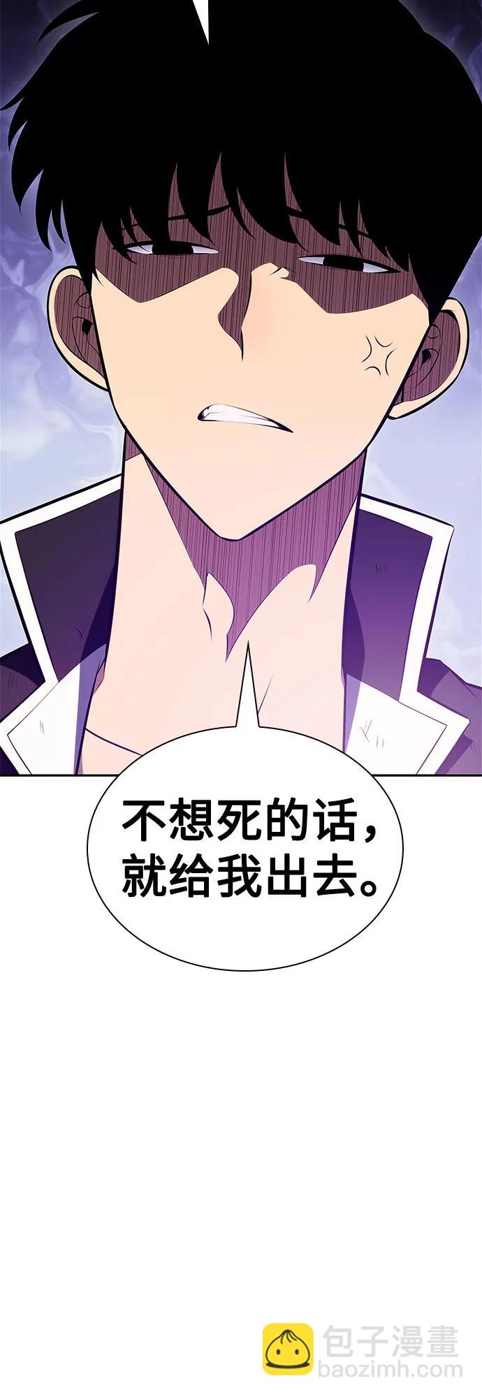 [第142话] 大佬，成为城主37
