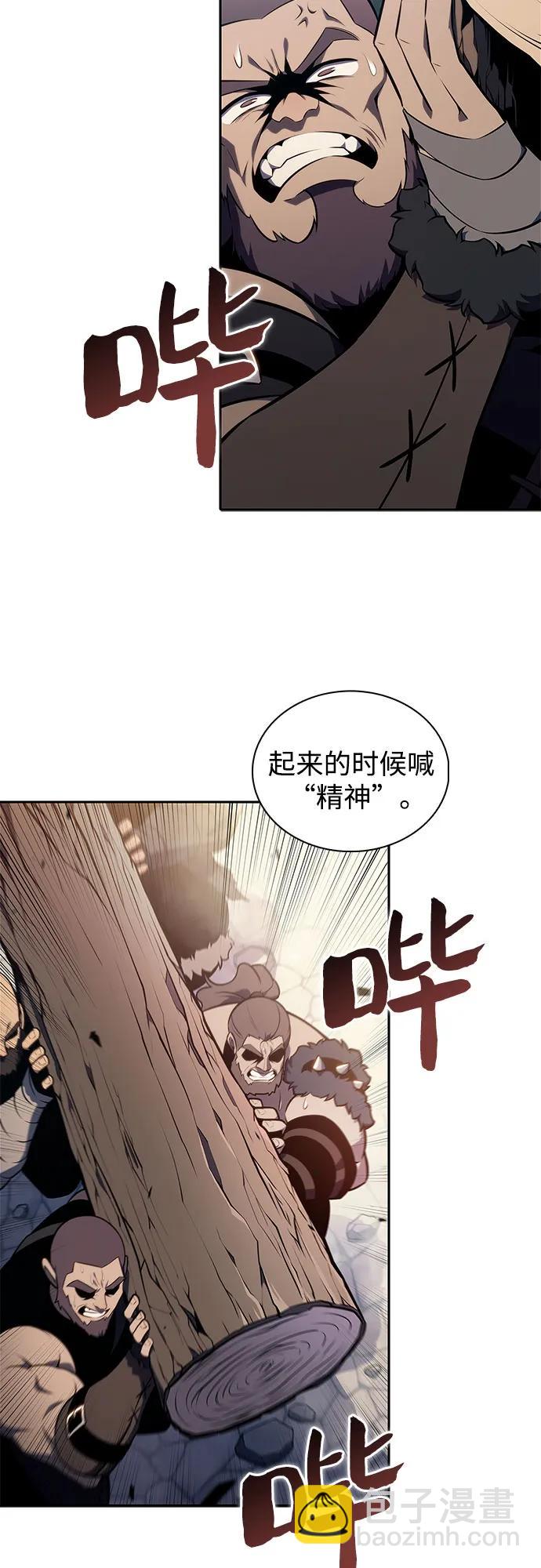 [第142话] 大佬，成为城主40