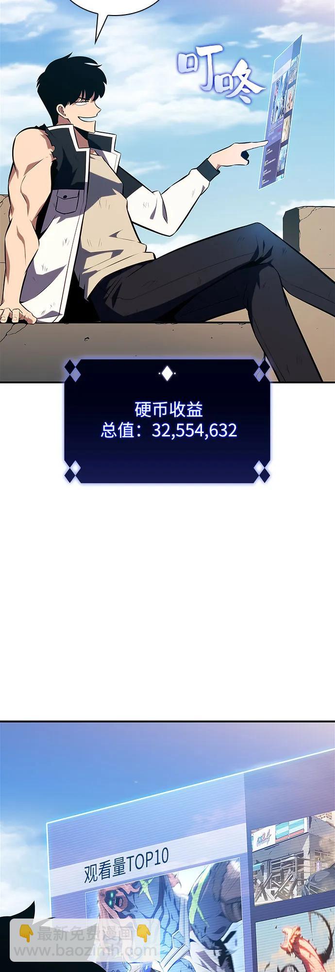 [第142话] 大佬，成为城主44