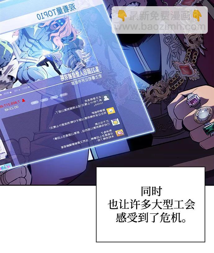 [第142话] 大佬，成为城主46