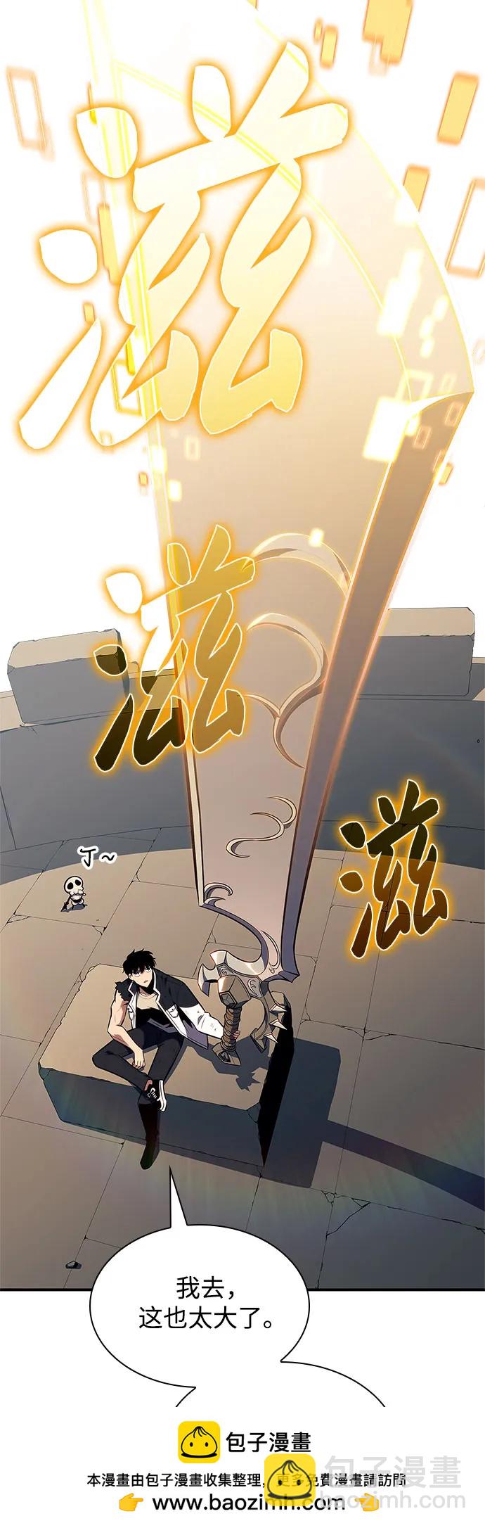 [第142话] 大佬，成为城主49