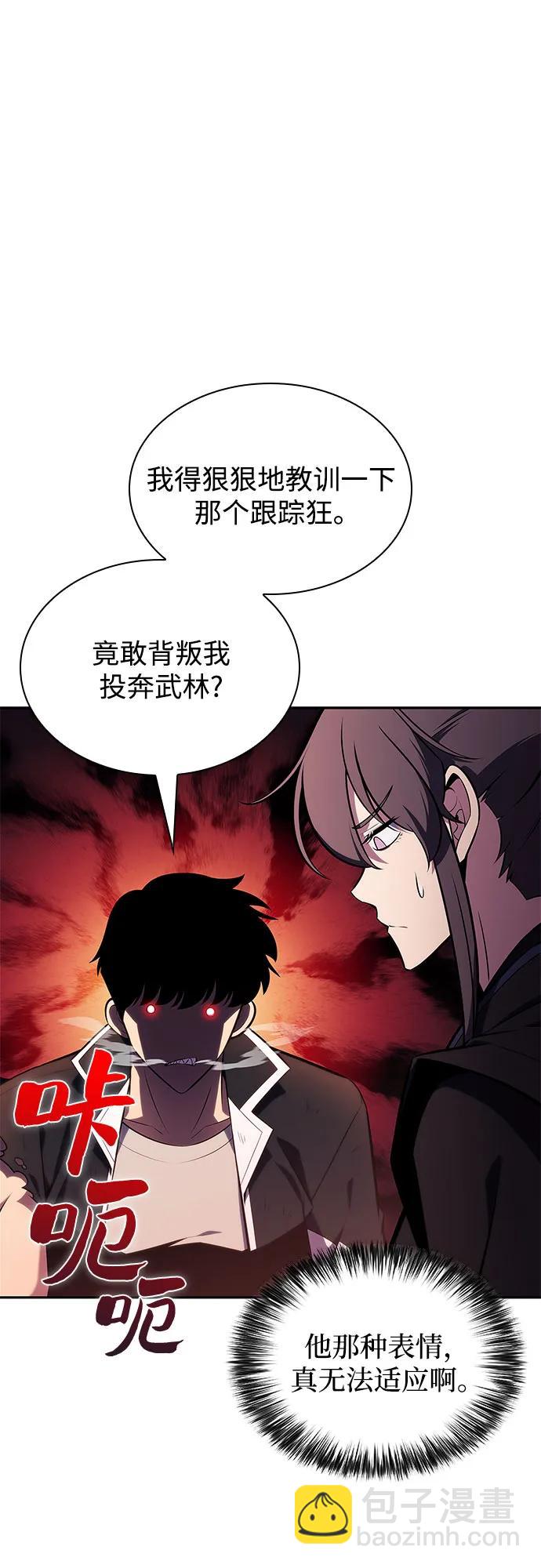 [第142话] 大佬，成为城主64