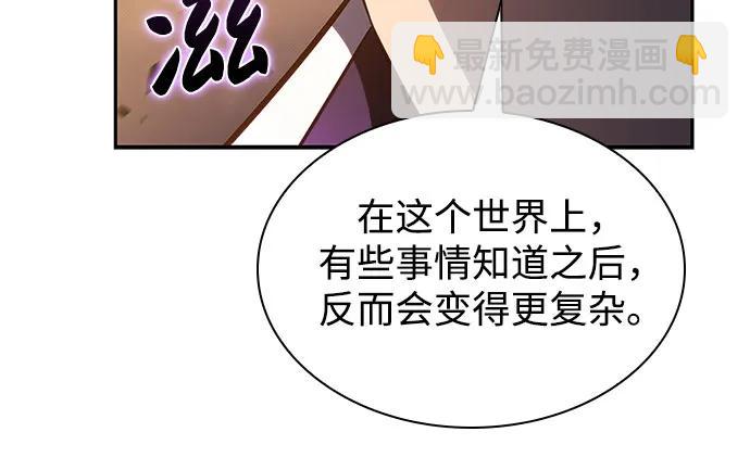[第142话] 大佬，成为城主69