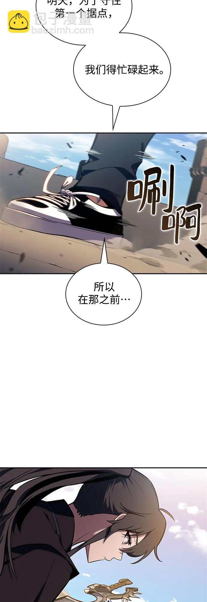 [第142话] 大佬，成为城主79