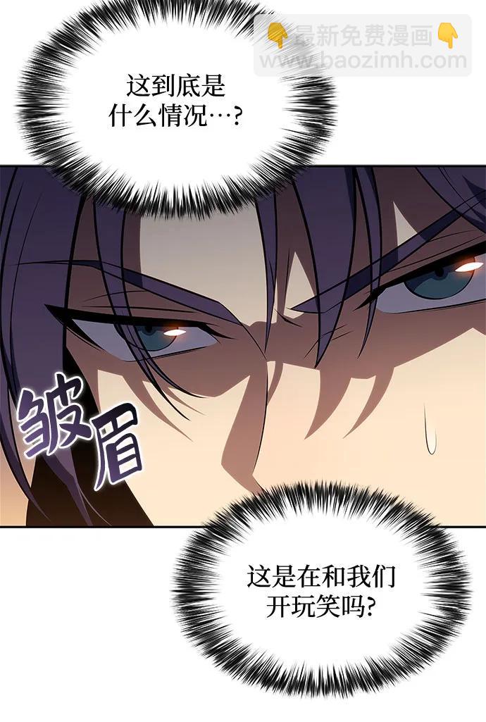 [第142话] 大佬，成为城主93