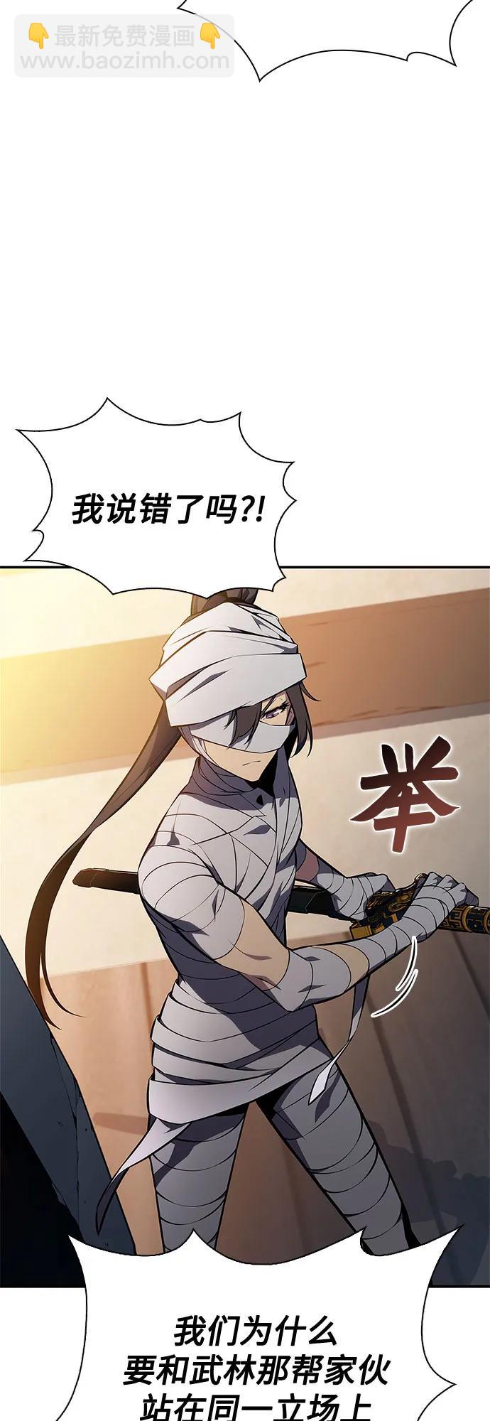 [第143话] 在堡垒的假日（1）13
