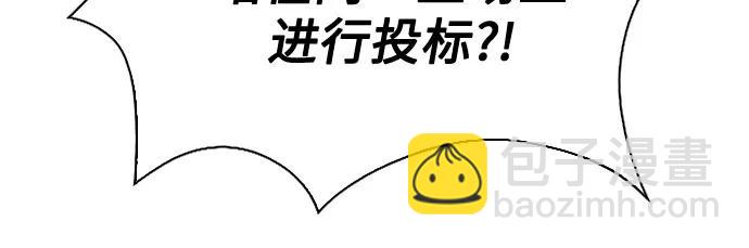 [第143话] 在堡垒的假日（1）14