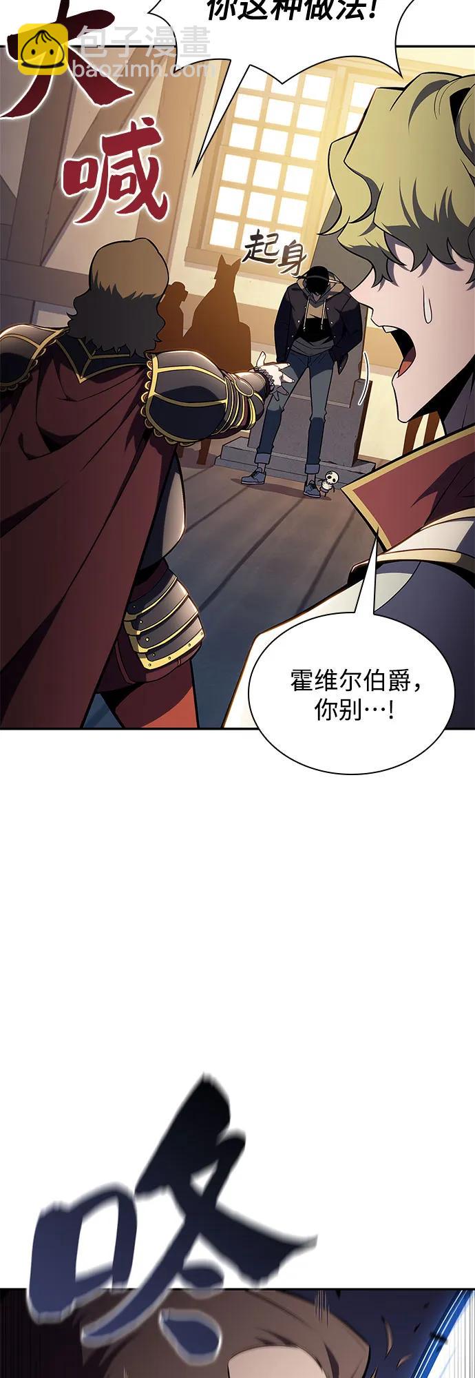 [第143话] 在堡垒的假日（1）16