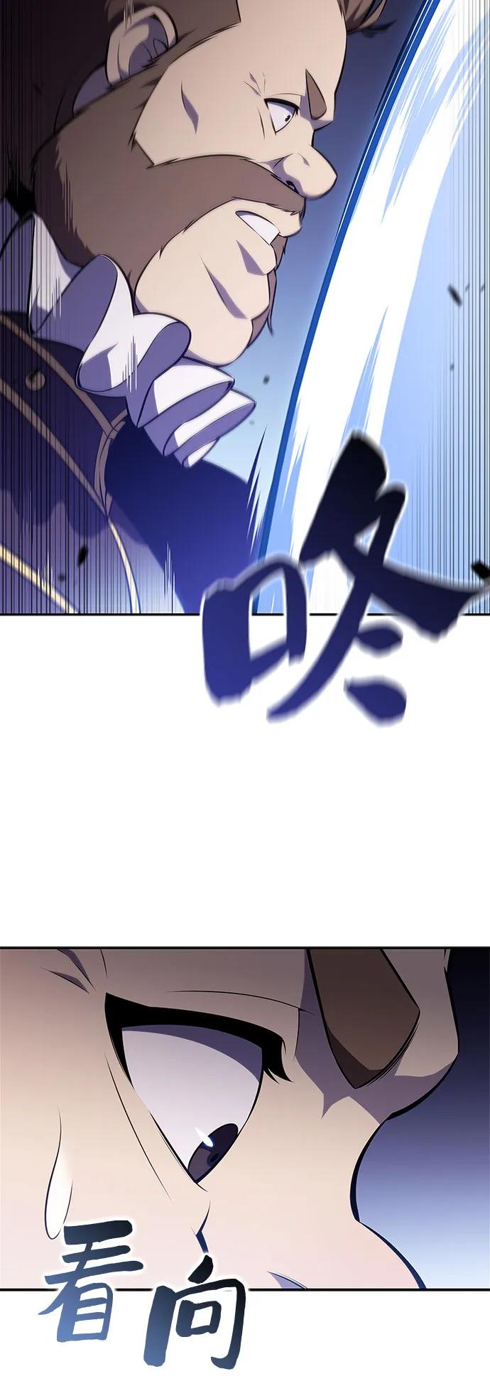 [第143话] 在堡垒的假日（1）17