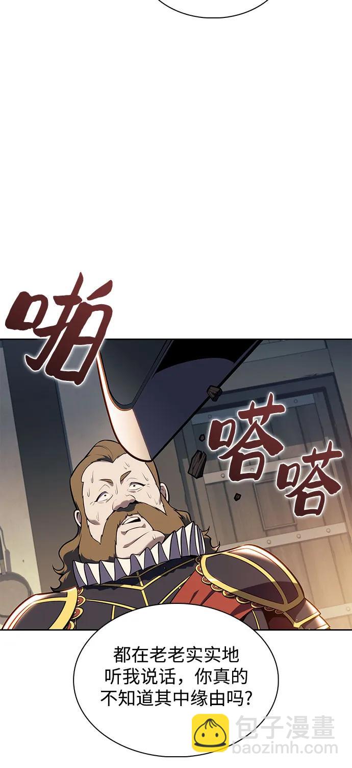 [第143话] 在堡垒的假日（1）21