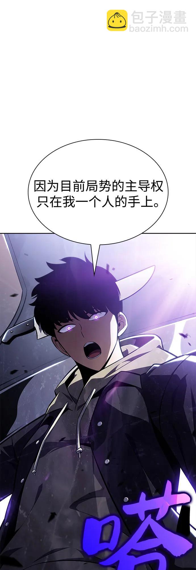[第143话] 在堡垒的假日（1）22