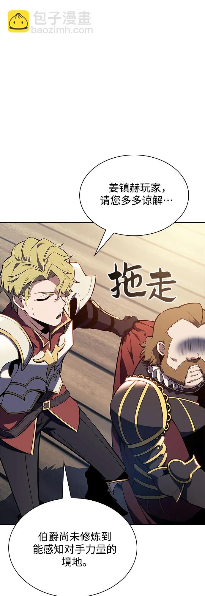 [第143话] 在堡垒的假日（1）24