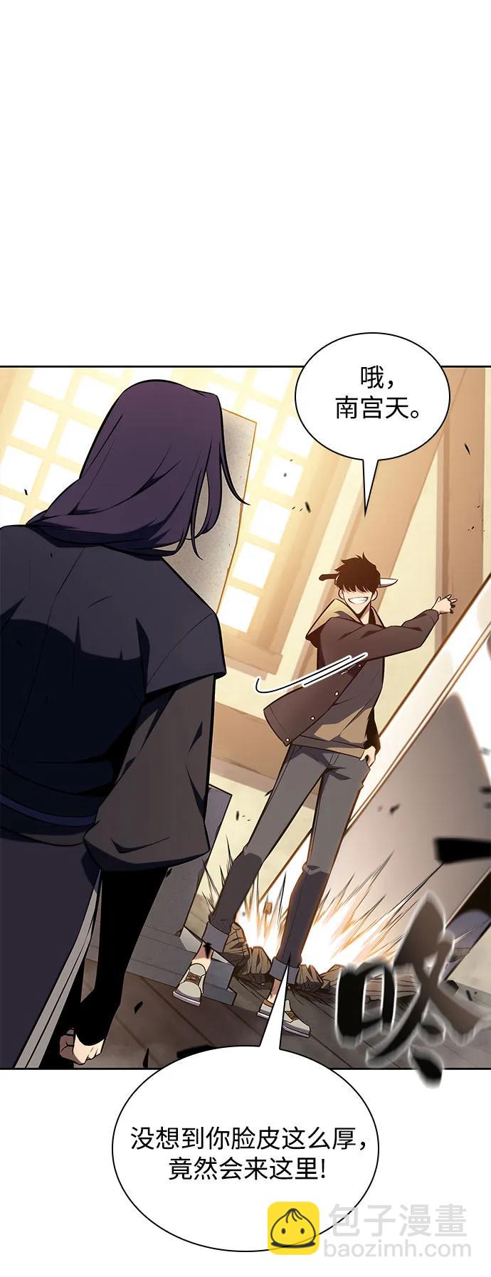 [第143话] 在堡垒的假日（1）26