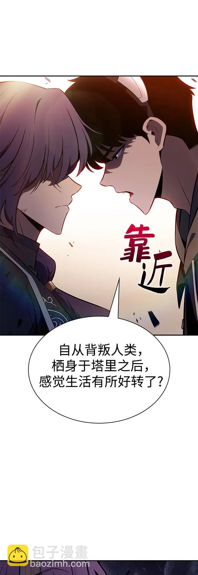 [第143话] 在堡垒的假日（1）28