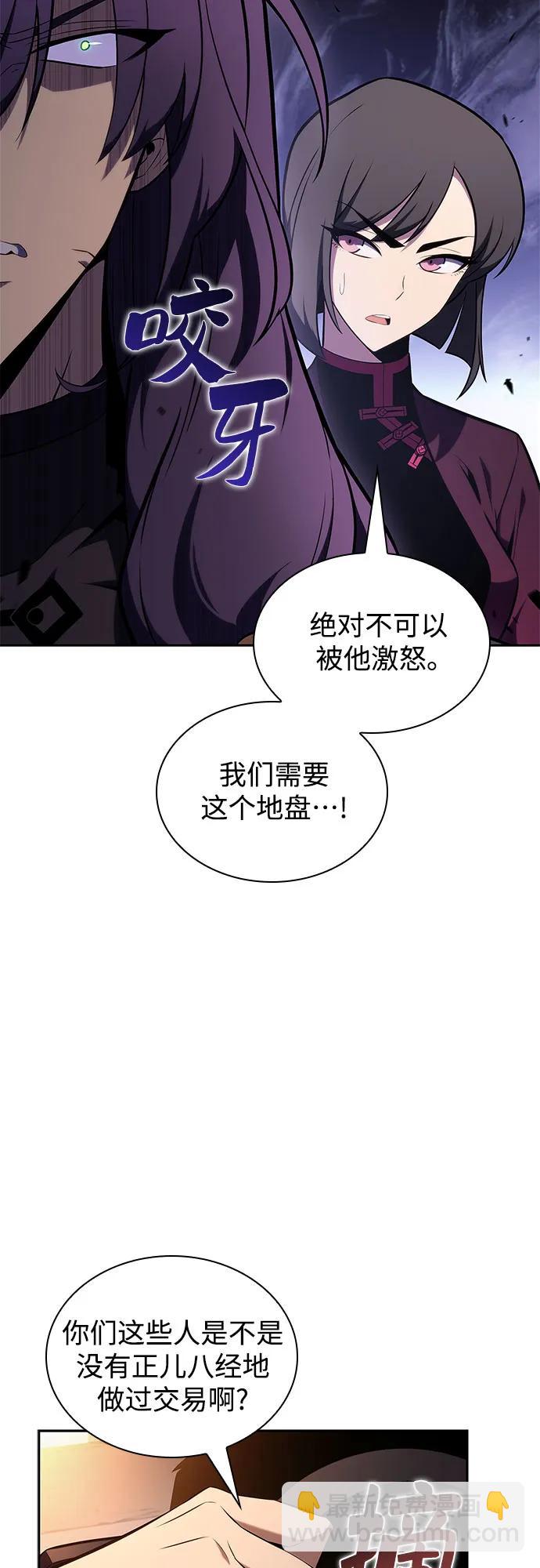 [第143话] 在堡垒的假日（1）29