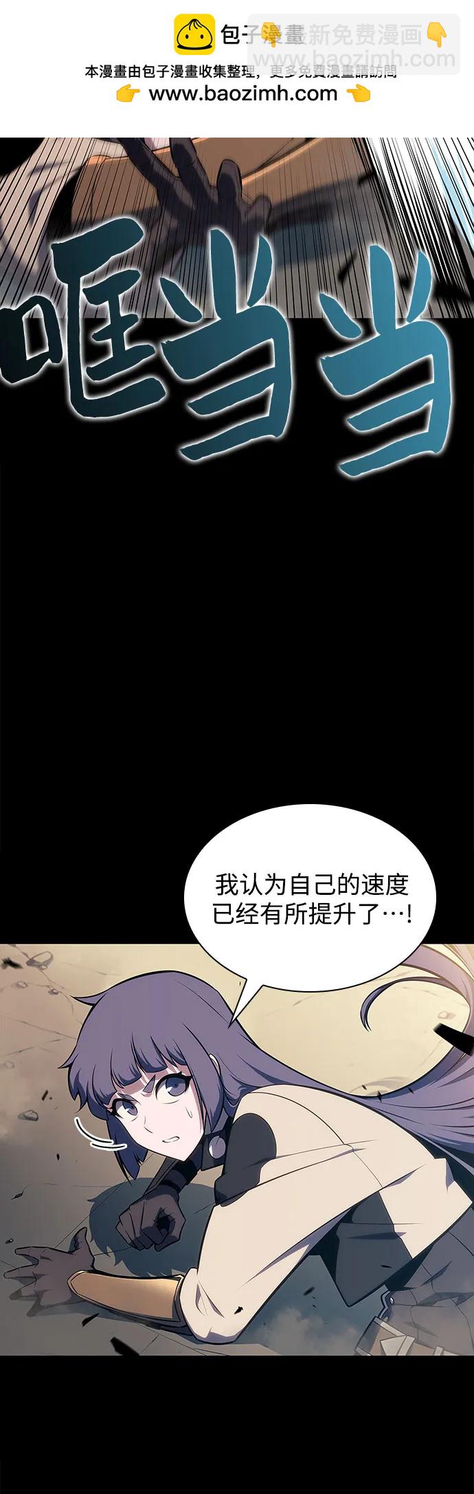 [第143话] 在堡垒的假日（1）3