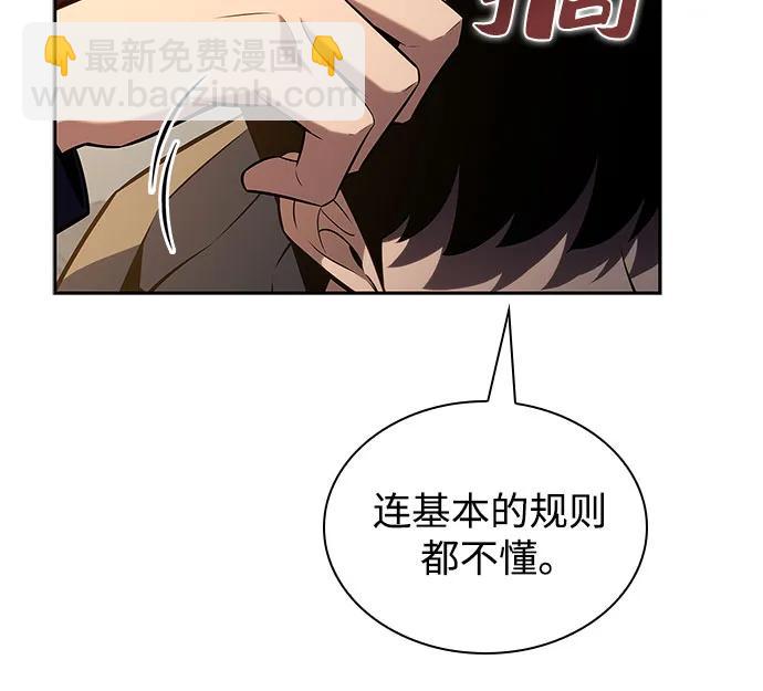 [第143话] 在堡垒的假日（1）30