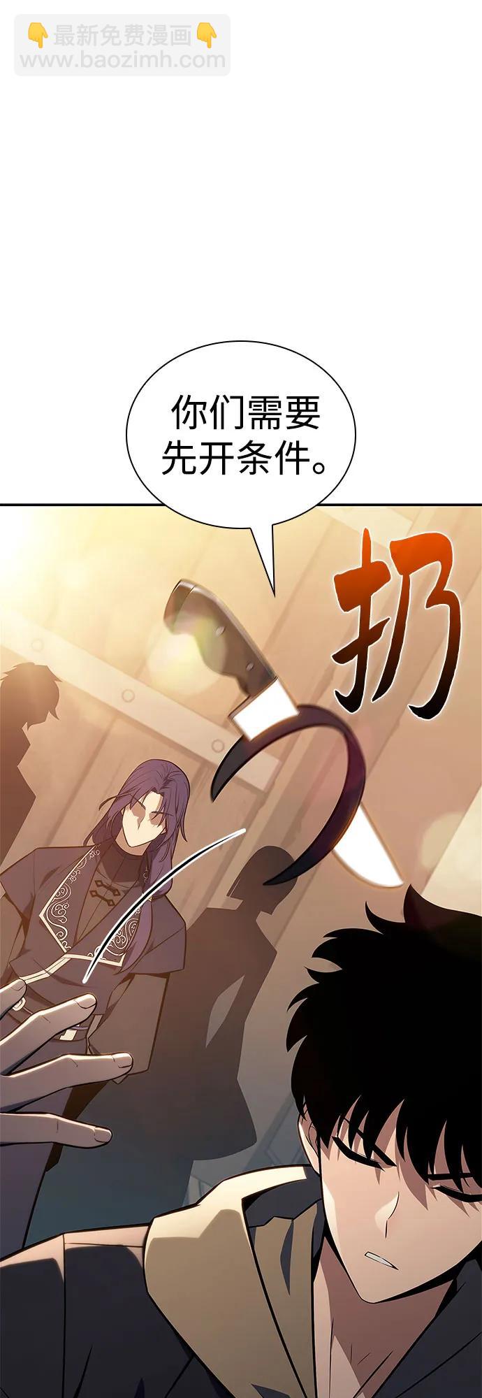 [第143话] 在堡垒的假日（1）31